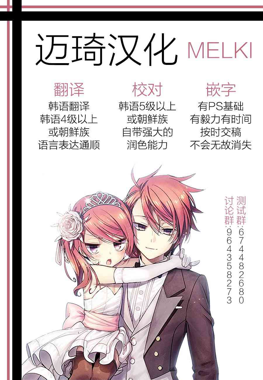 再见，妈妈4话图