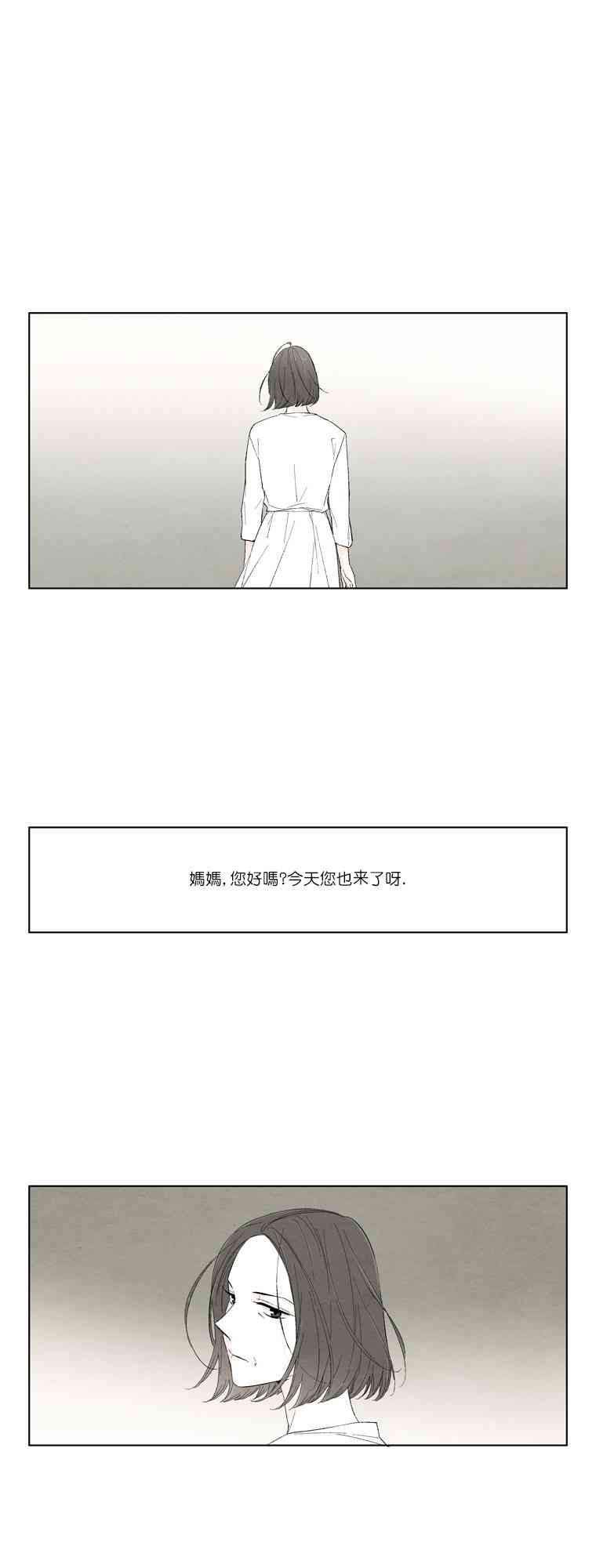 再见，妈妈8话图