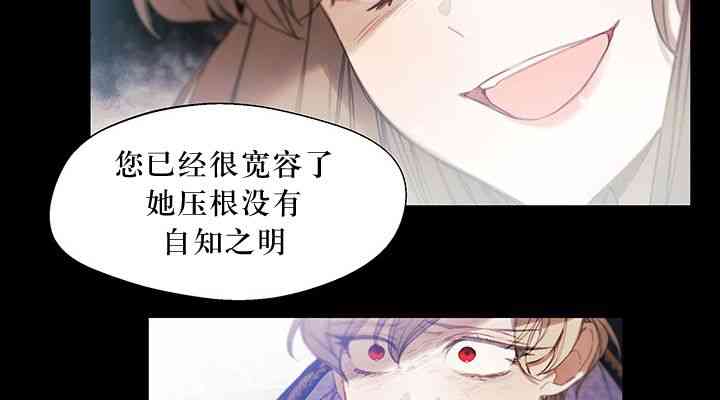 再牵挂也无用 1话 第9页