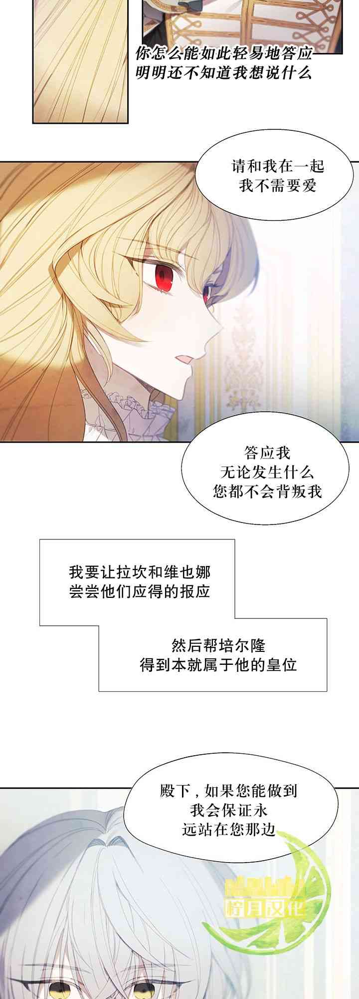 再牵挂也无用1话图