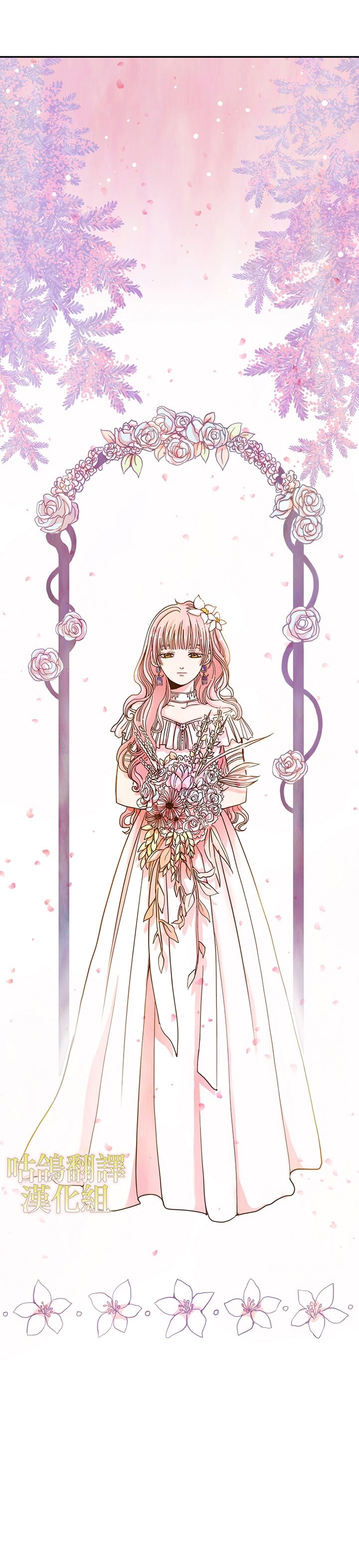 执着的男配角已经疯狂了 1话 第1页