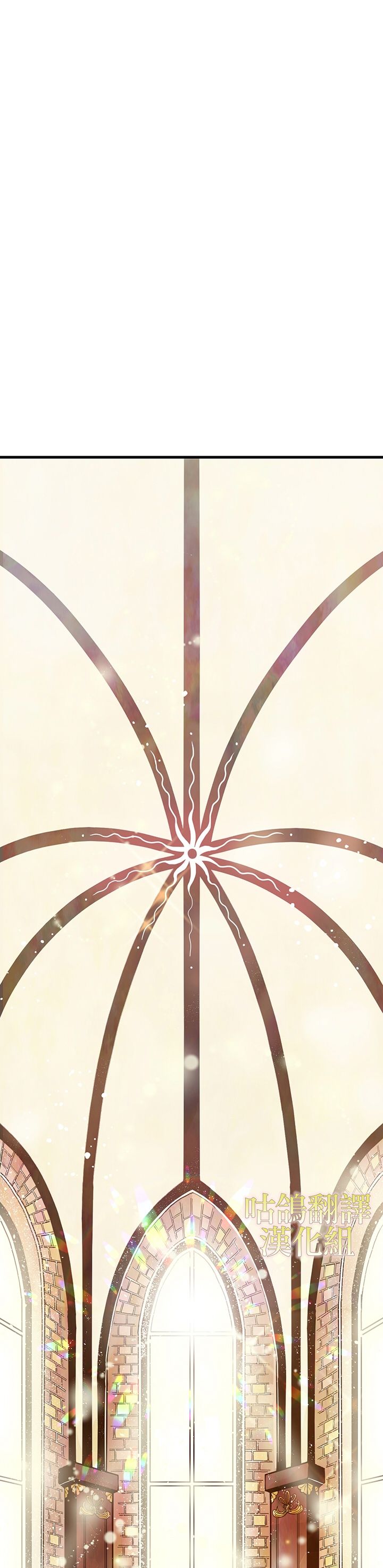 执着的男配角已经疯狂了 1话 第2页