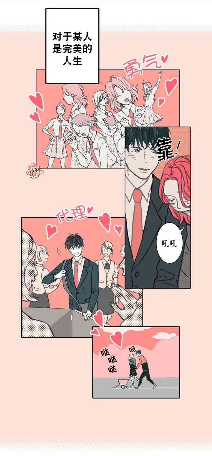 这种，勇气 0话 第1页