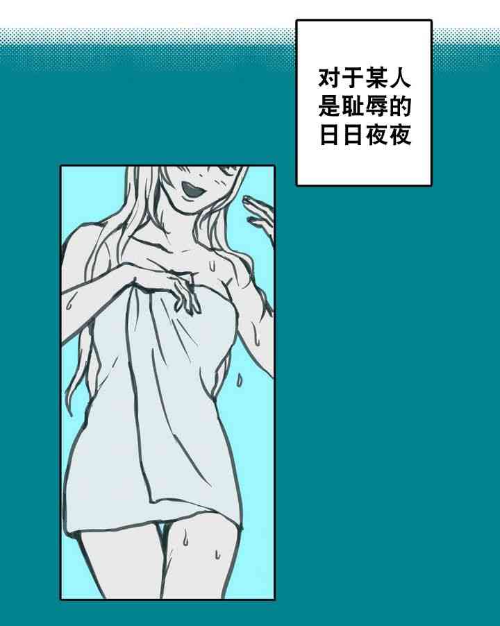 这种，勇气 0话 第4页