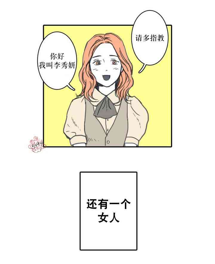 这种，勇气 0话 第6页