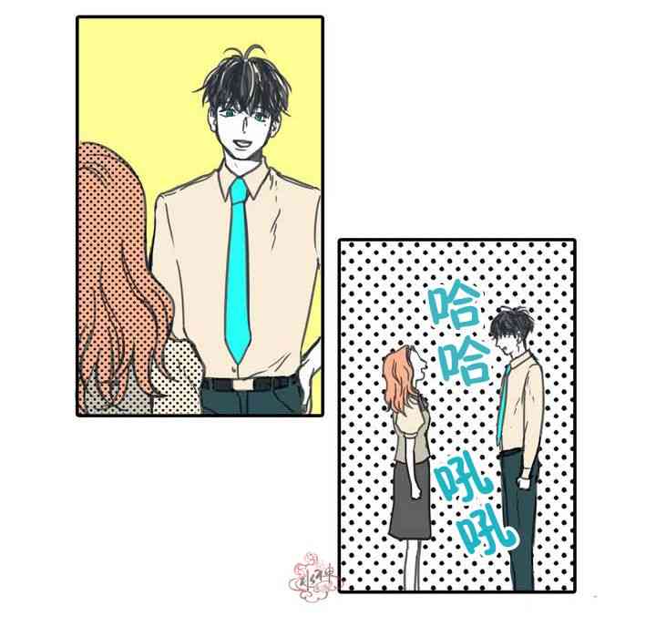 这种，勇气 0话 第7页