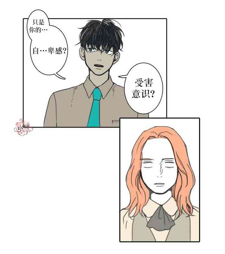 这种，勇气 0话 第8页