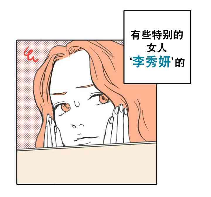 这种，勇气 0话 第11页