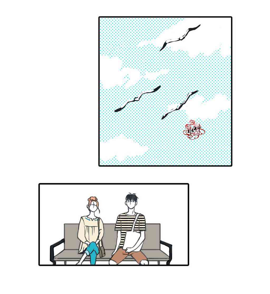 这种，勇气 9话 第10页