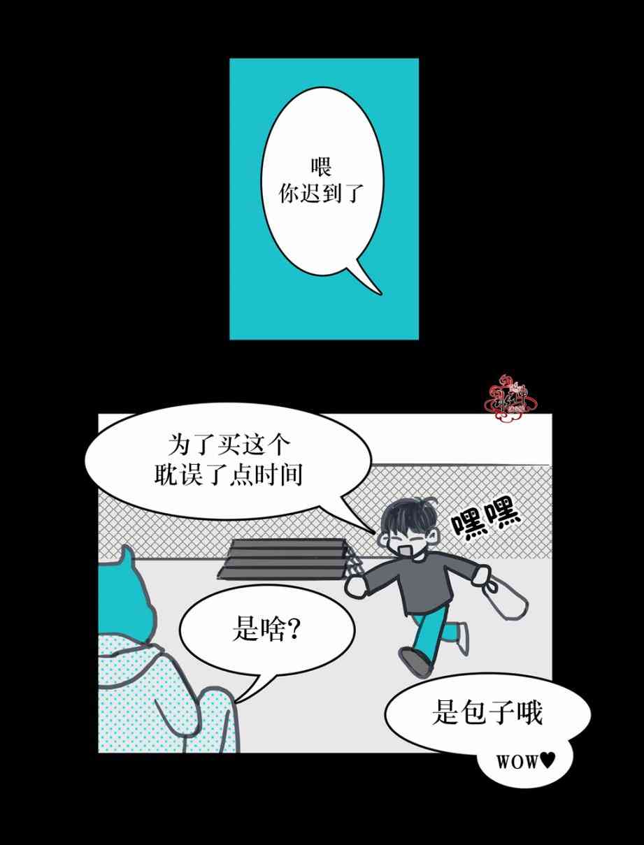 这种，勇气 10话 第3页