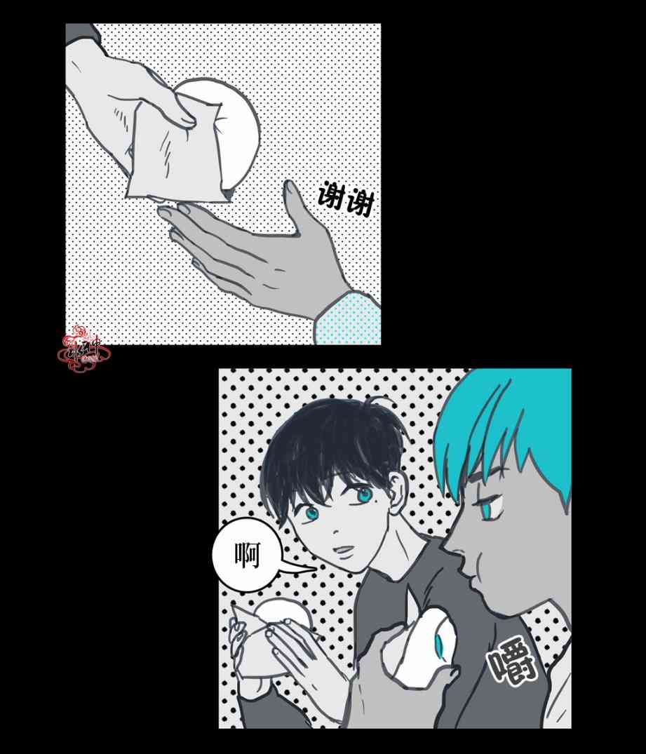 这种，勇气 10话 第4页