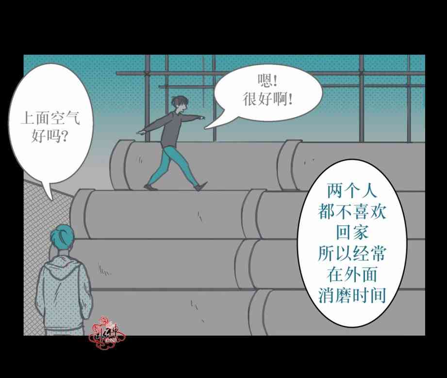 这种，勇气 10话 第7页