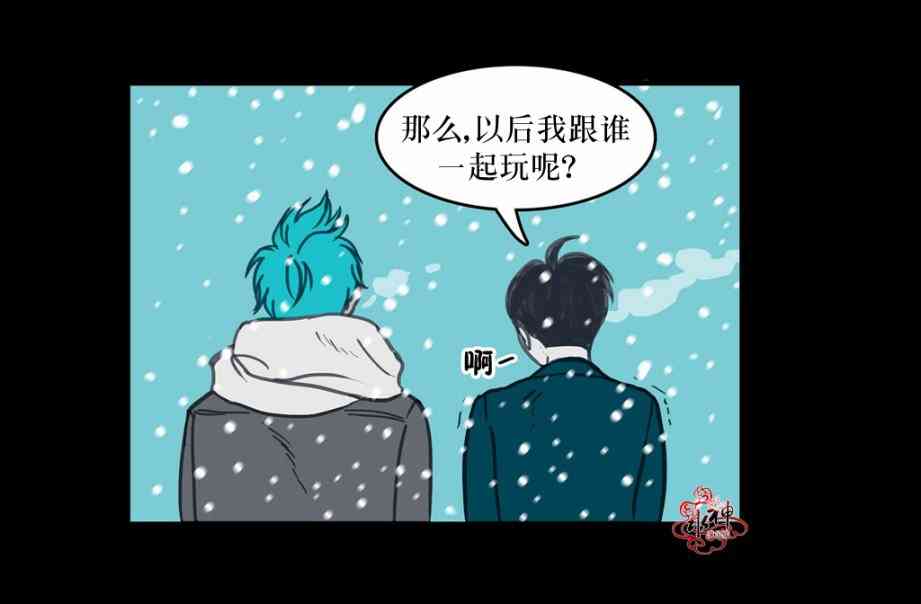 这种，勇气 10话 第13页