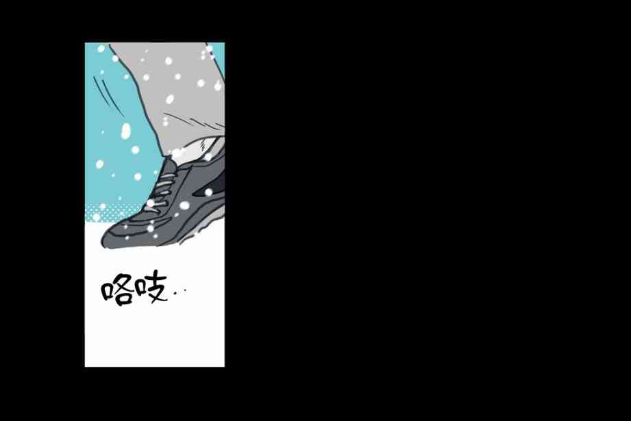 这种，勇气 10话 第18页