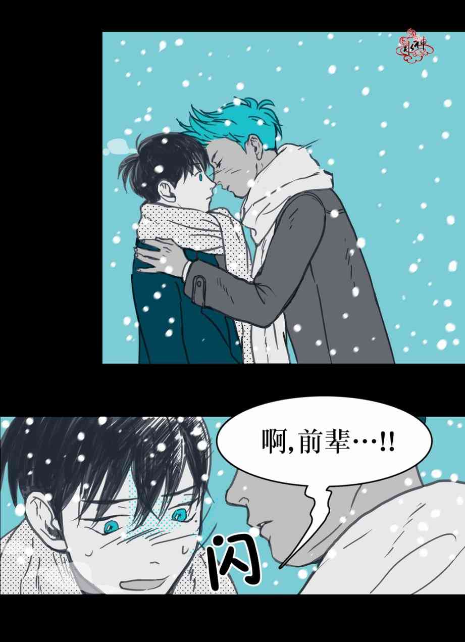 这种，勇气 10话 第19页