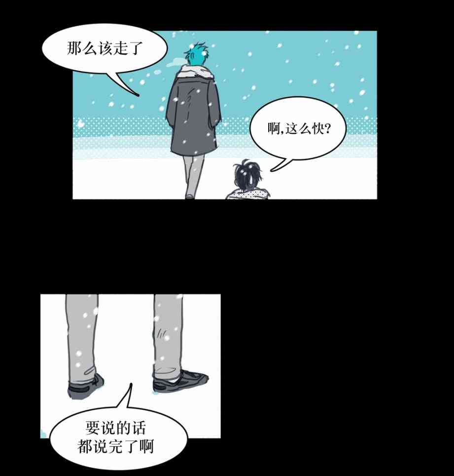 这种，勇气 10话 第21页