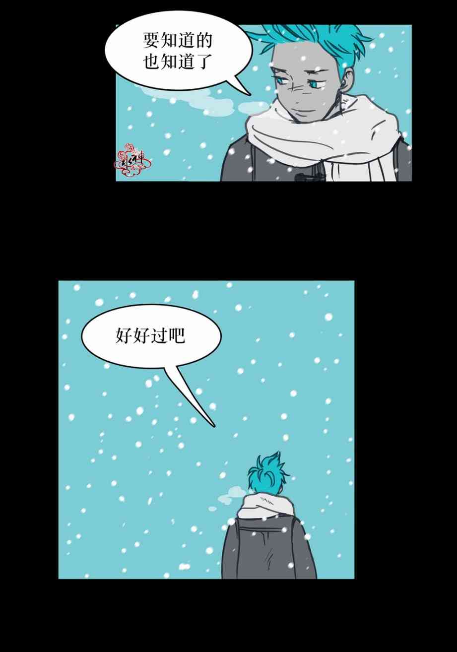 这种，勇气 10话 第22页