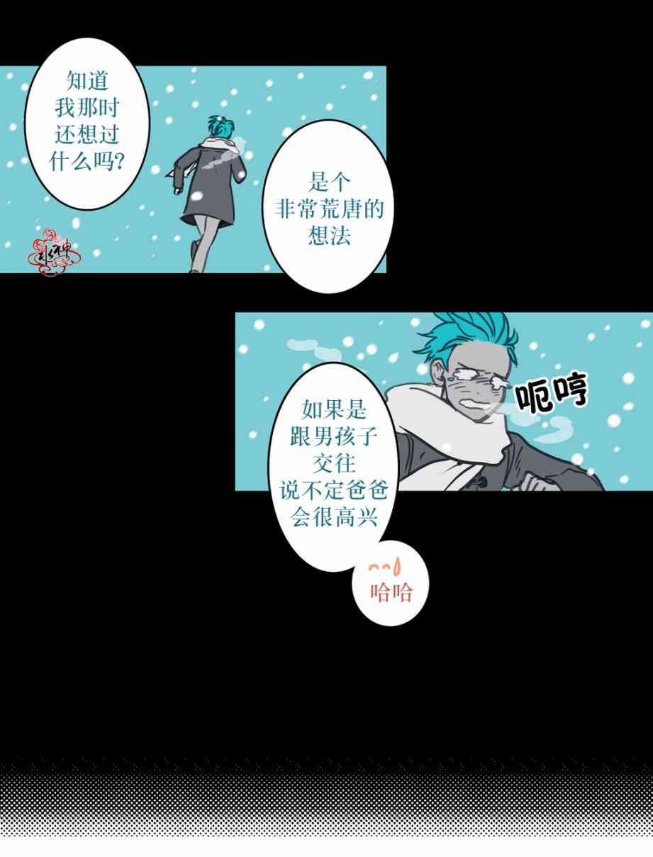 这种，勇气 10话 第24页