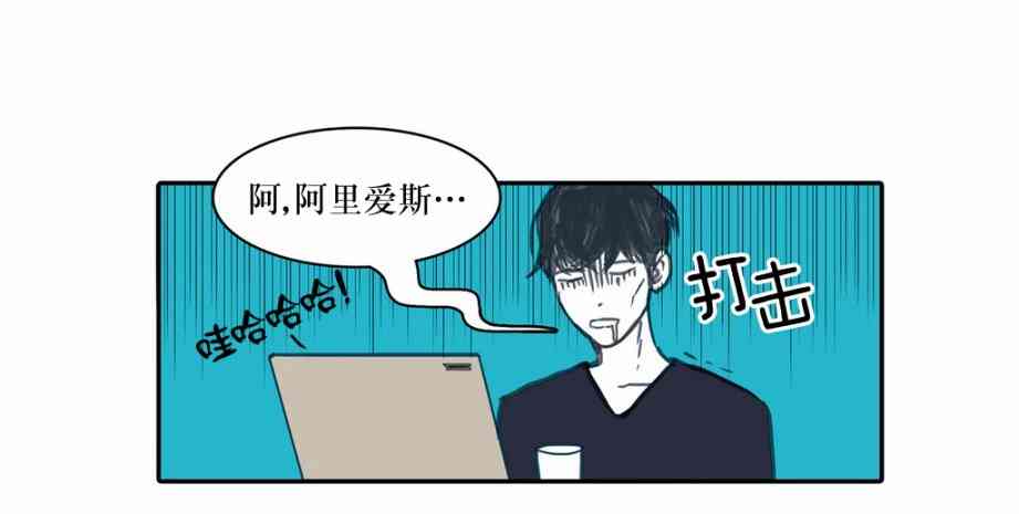 这种，勇气 10话 第33页