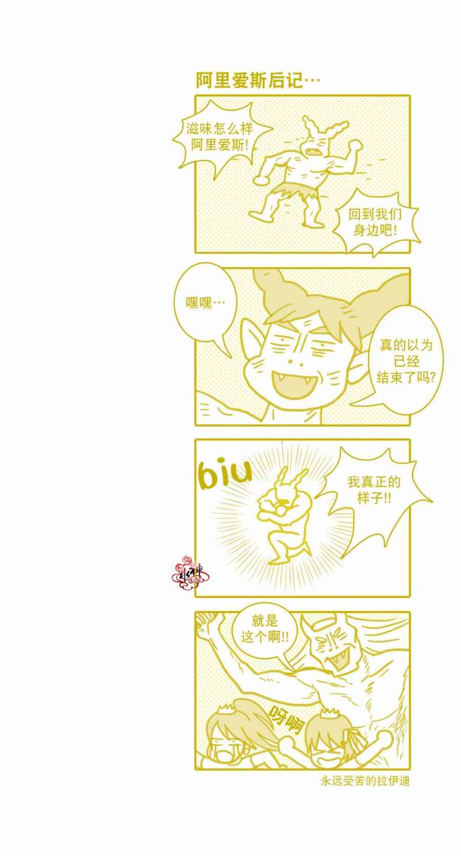这种，勇气10话图