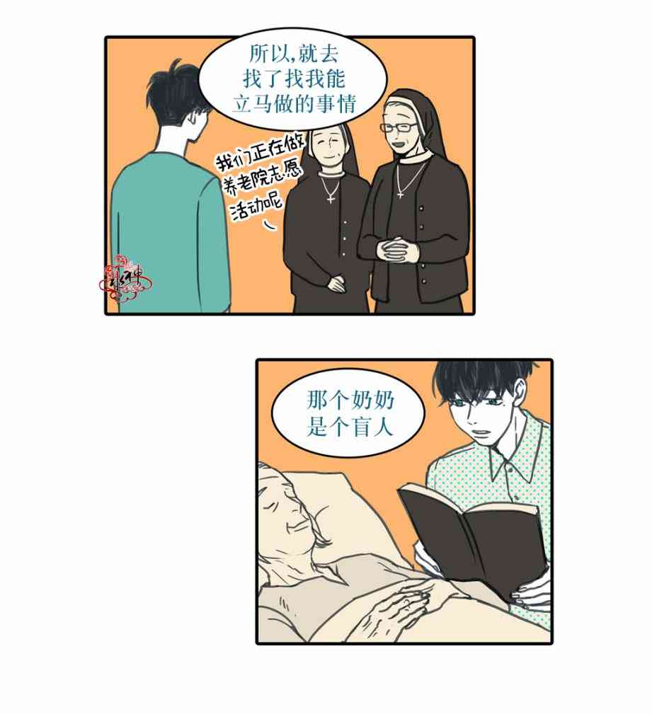 这种，勇气11话图