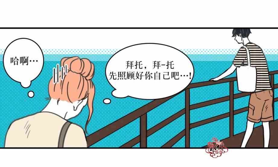 这种，勇气 11话 第10页