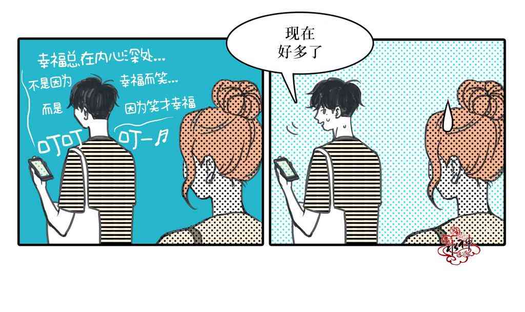 这种，勇气 12话 第14页