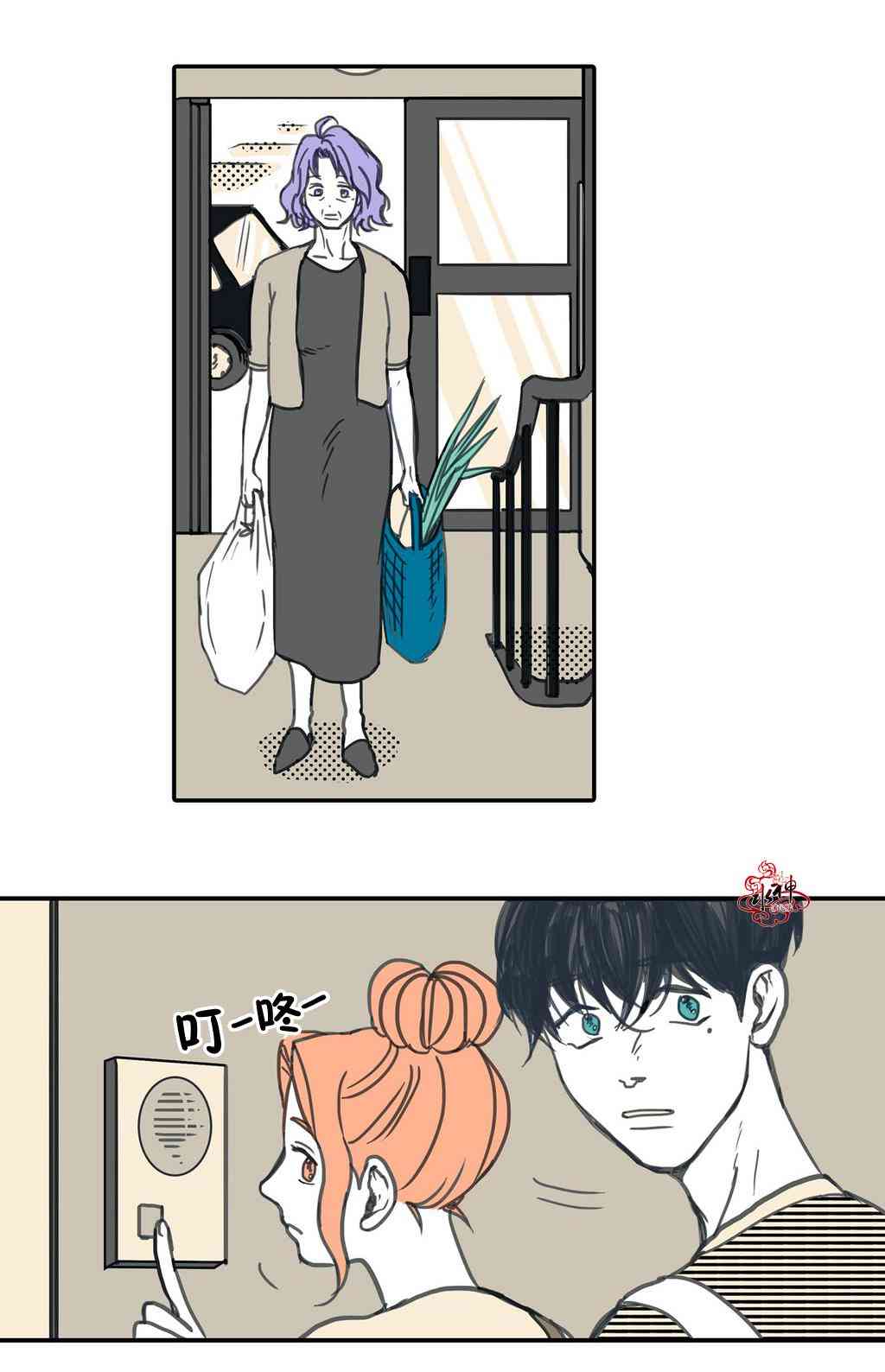 这种，勇气 12话 第16页