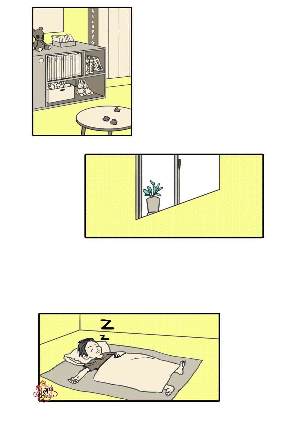 这种，勇气 12话 第17页