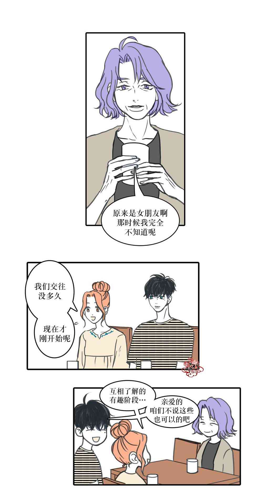 这种，勇气 12话 第18页