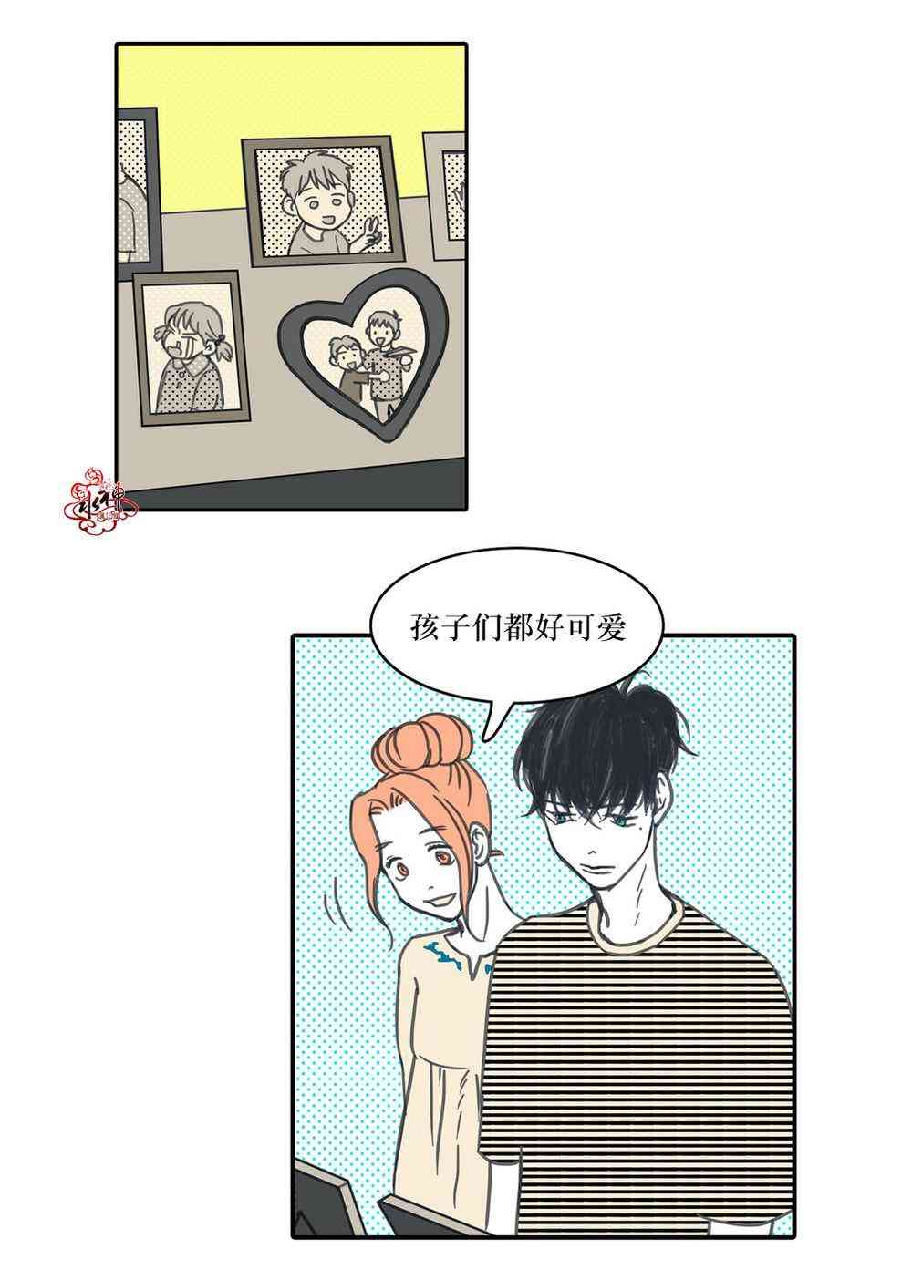 这种，勇气 12话 第21页