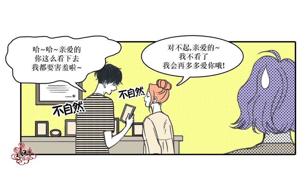 这种，勇气 12话 第25页