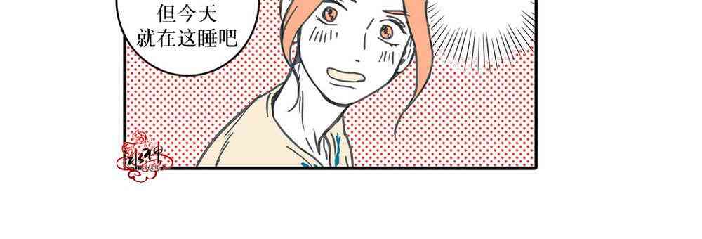 这种，勇气 13话 第2页