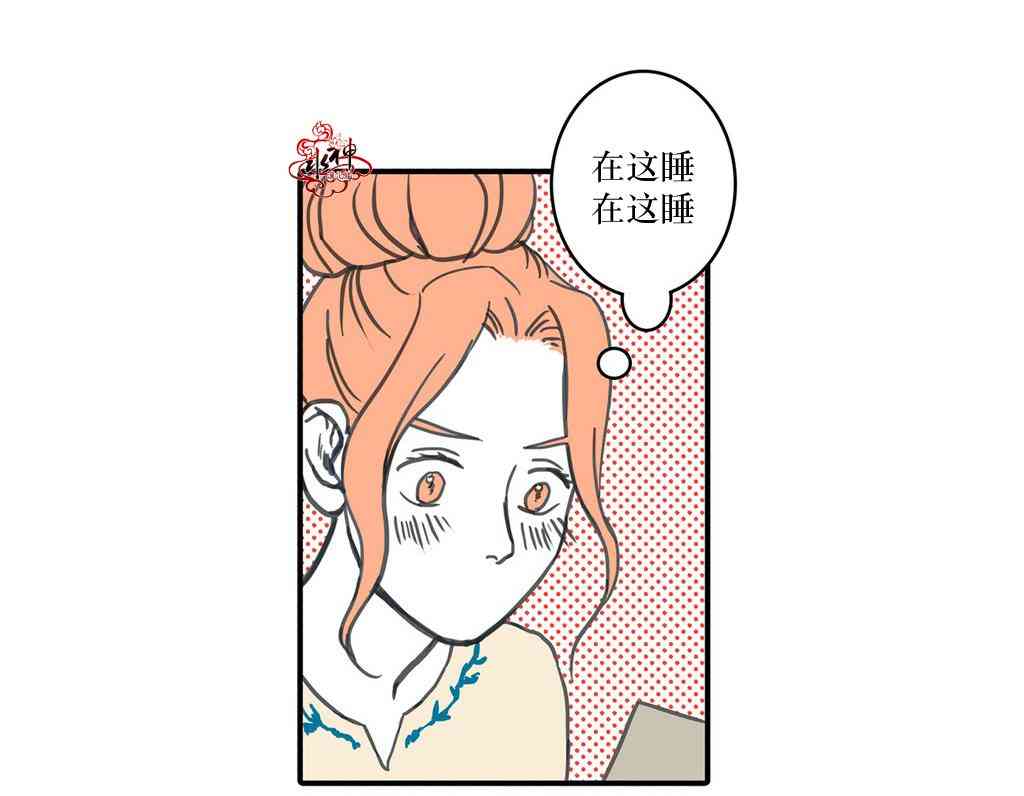 这种，勇气 13话 第4页