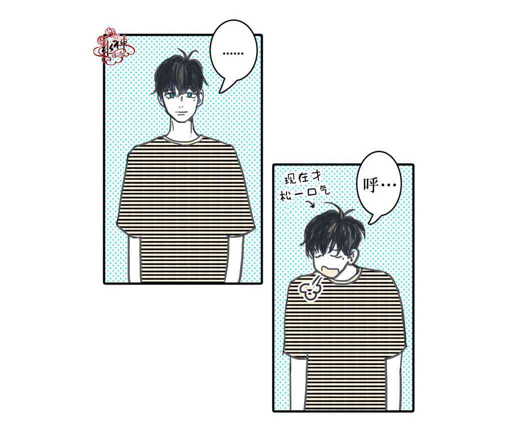 这种，勇气 13话 第6页