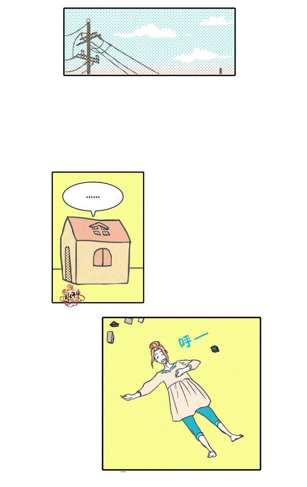 这种，勇气 13话 第11页