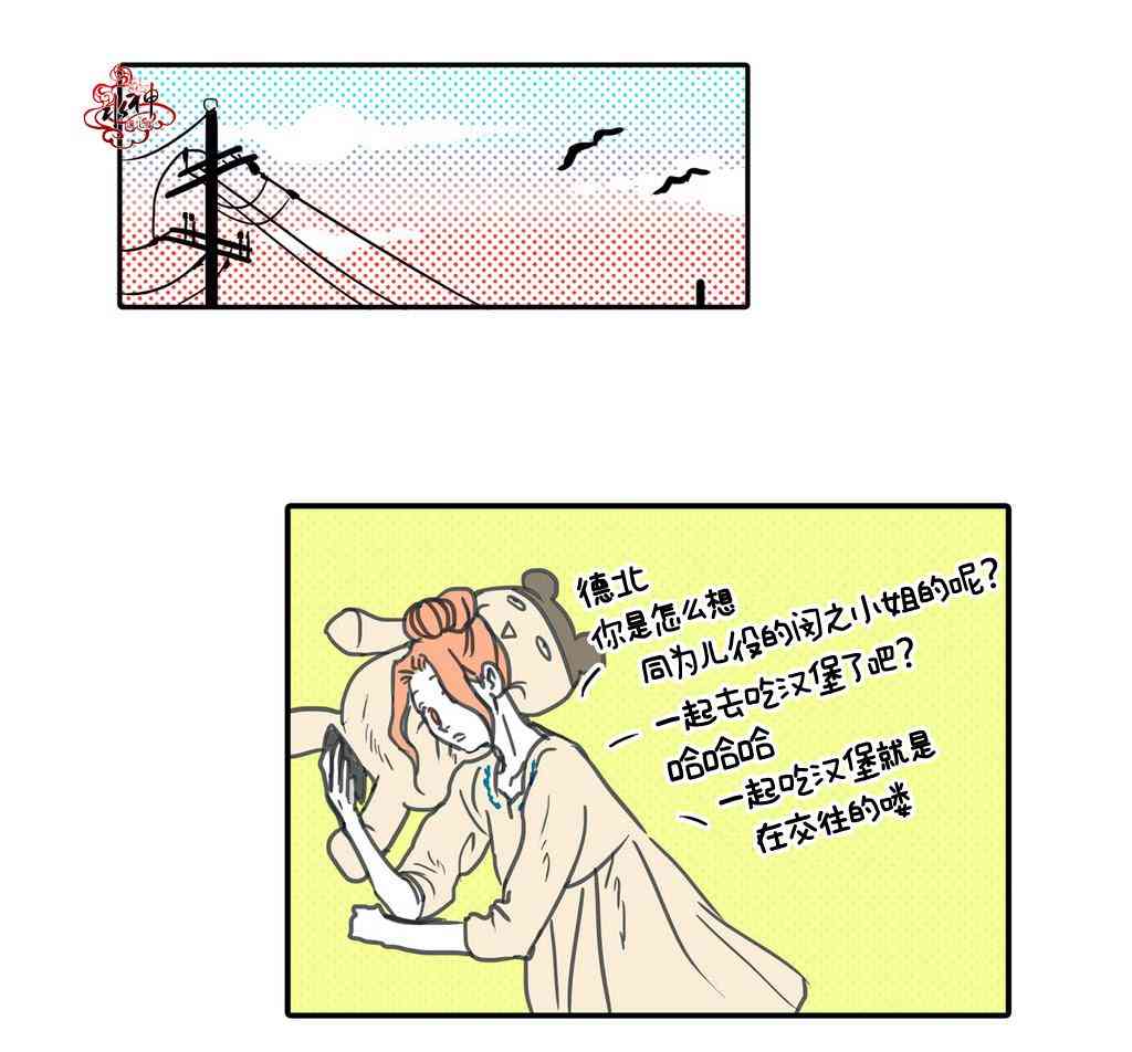 这种，勇气 13话 第15页