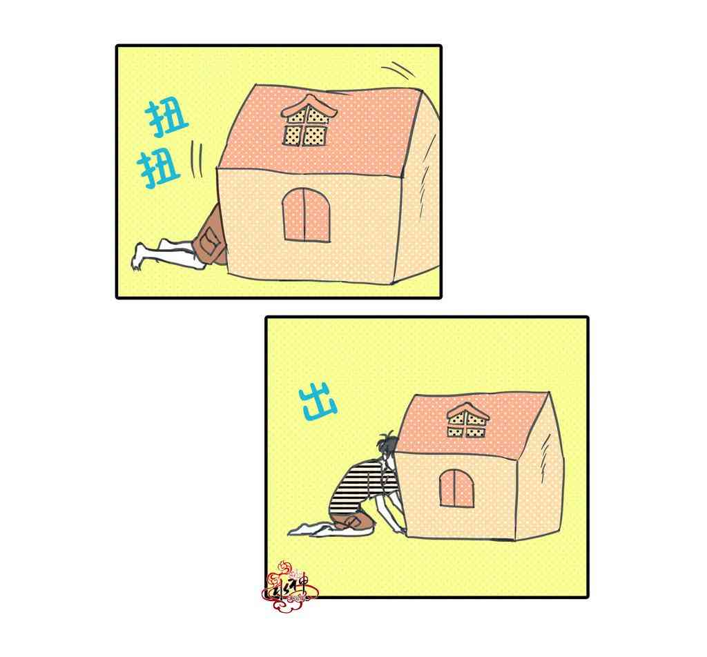 这种，勇气 13话 第17页