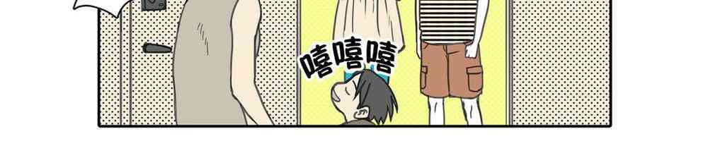 这种，勇气 13话 第21页