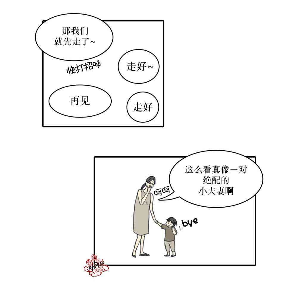 这种，勇气 13话 第22页