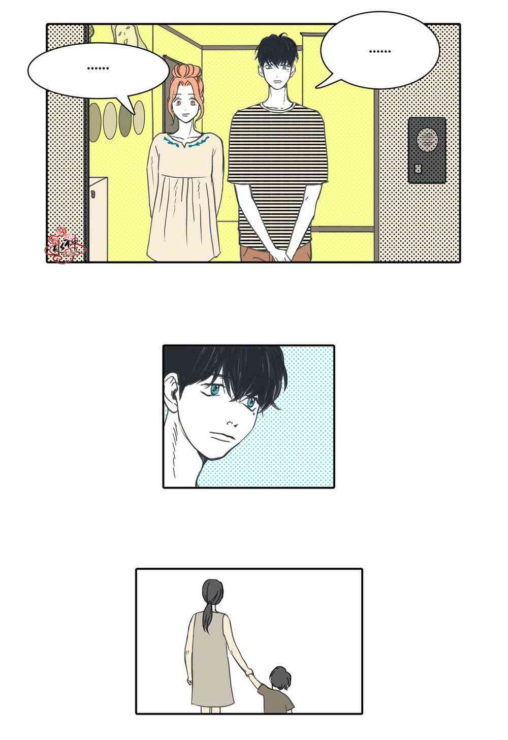 这种，勇气 13话 第23页