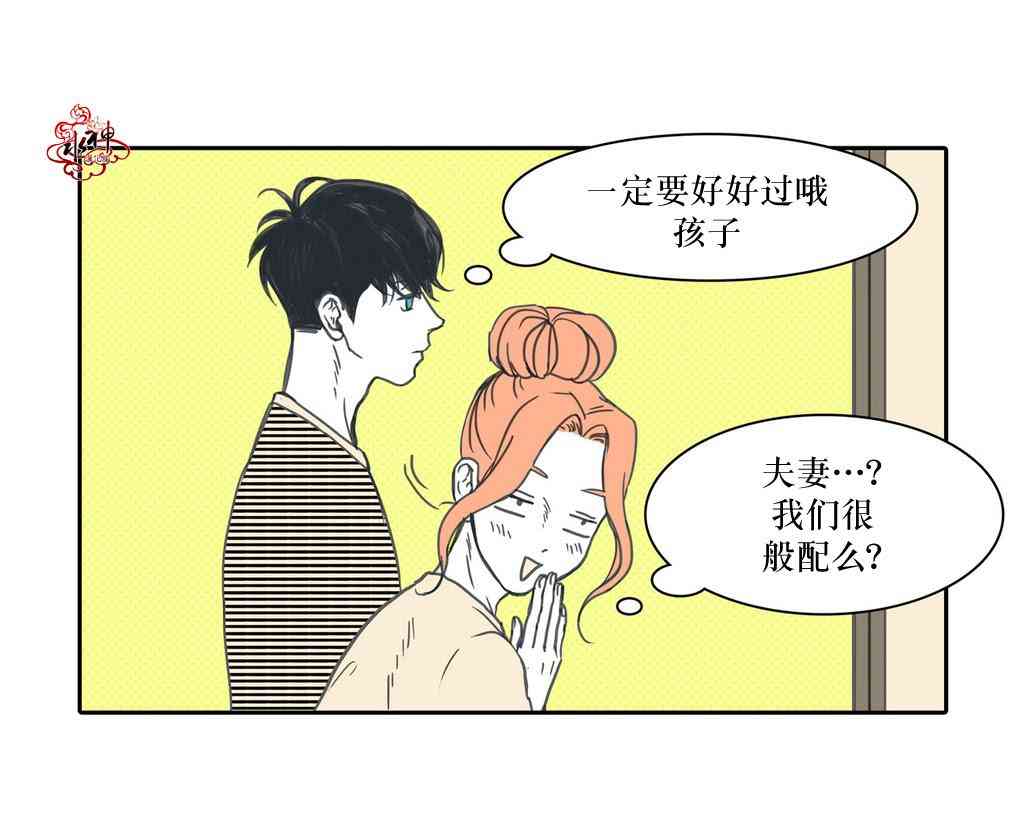 这种，勇气 13话 第24页