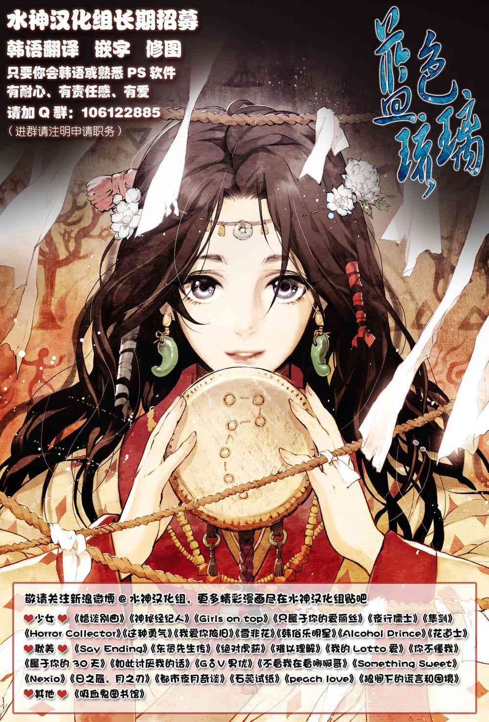 这种，勇气13话图