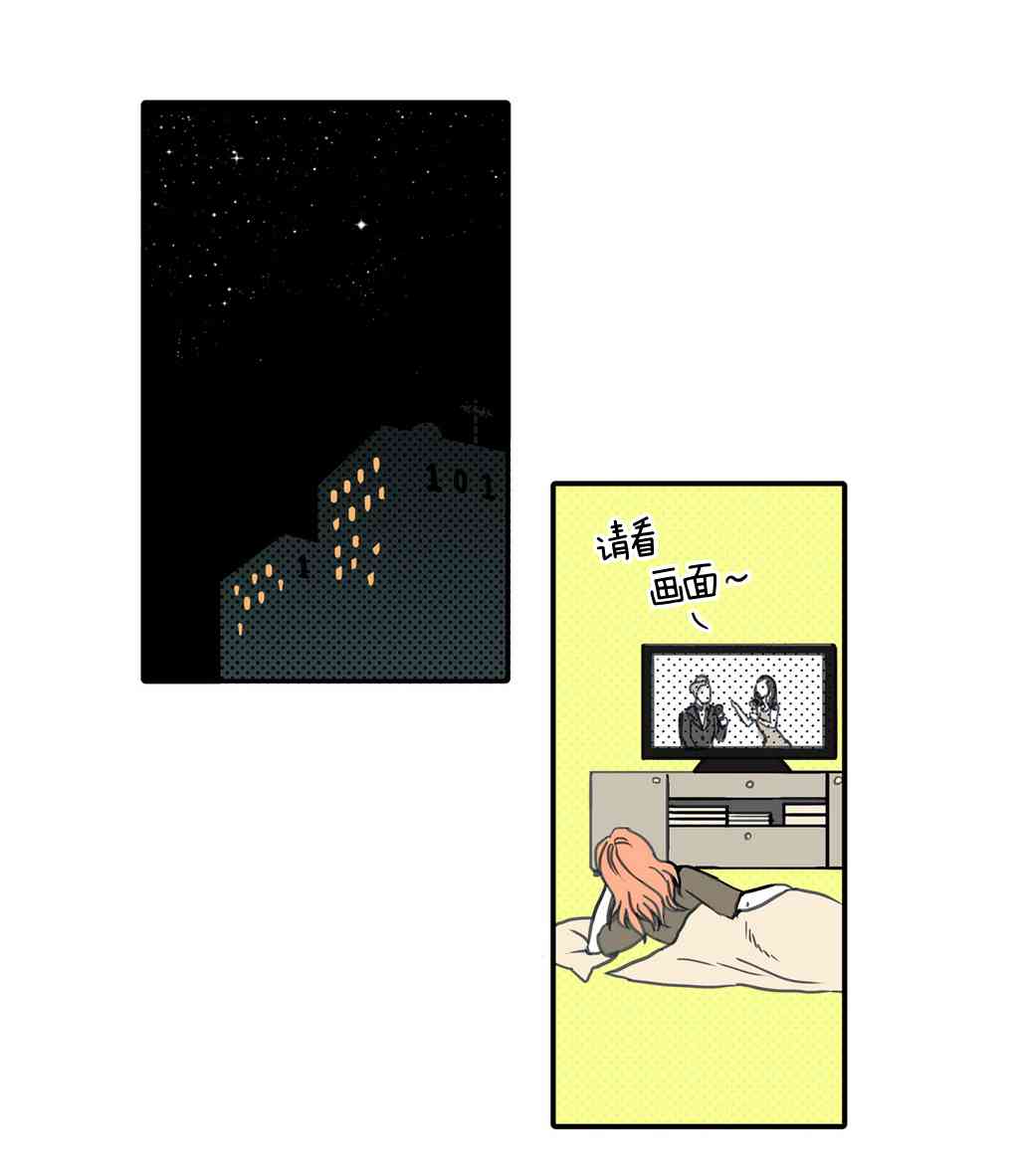 这种，勇气 14话 第1页