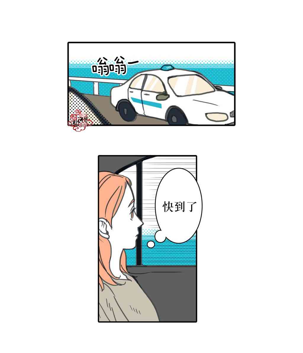 这种，勇气 14话 第11页