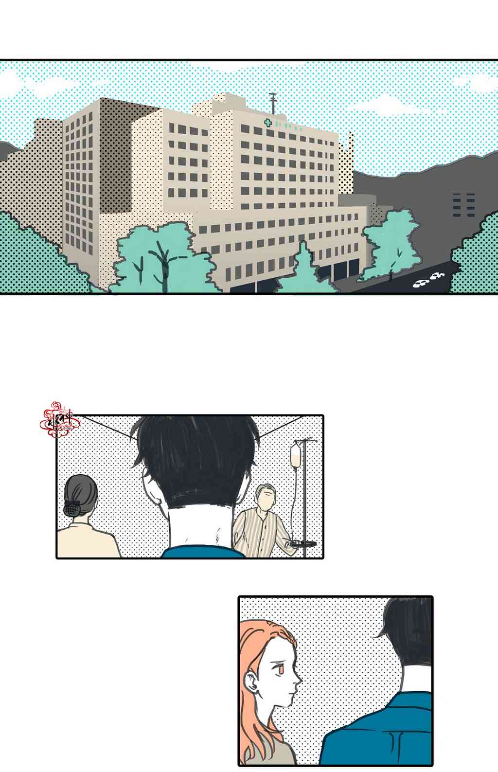 这种，勇气 14话 第13页