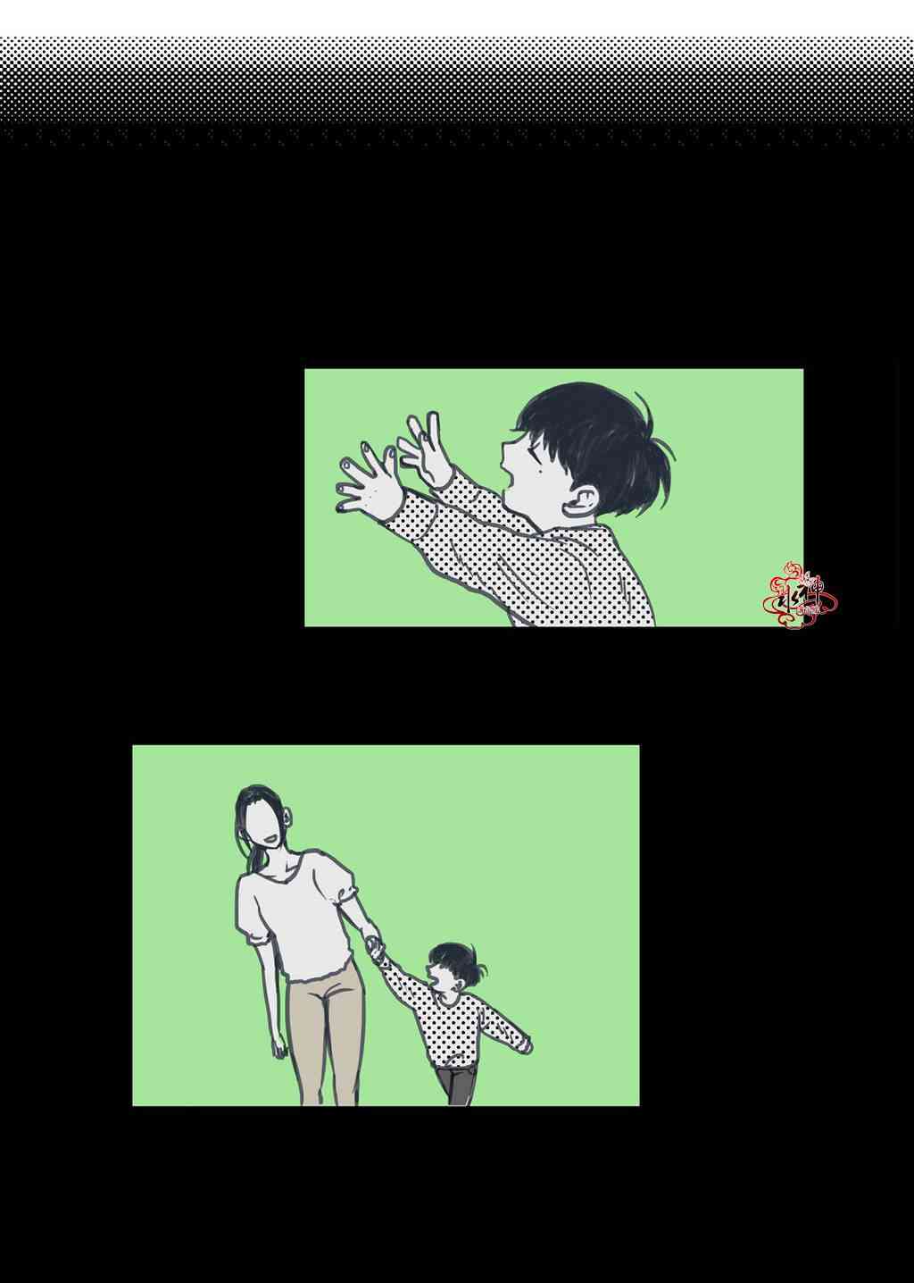 这种，勇气 14话 第16页