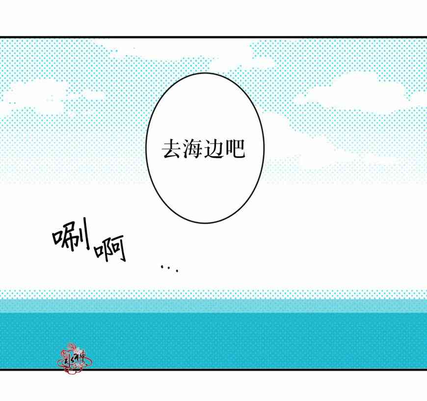 这种，勇气 15话 第24页