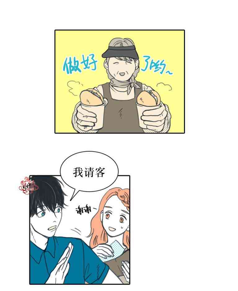 这种，勇气 16话 第4页