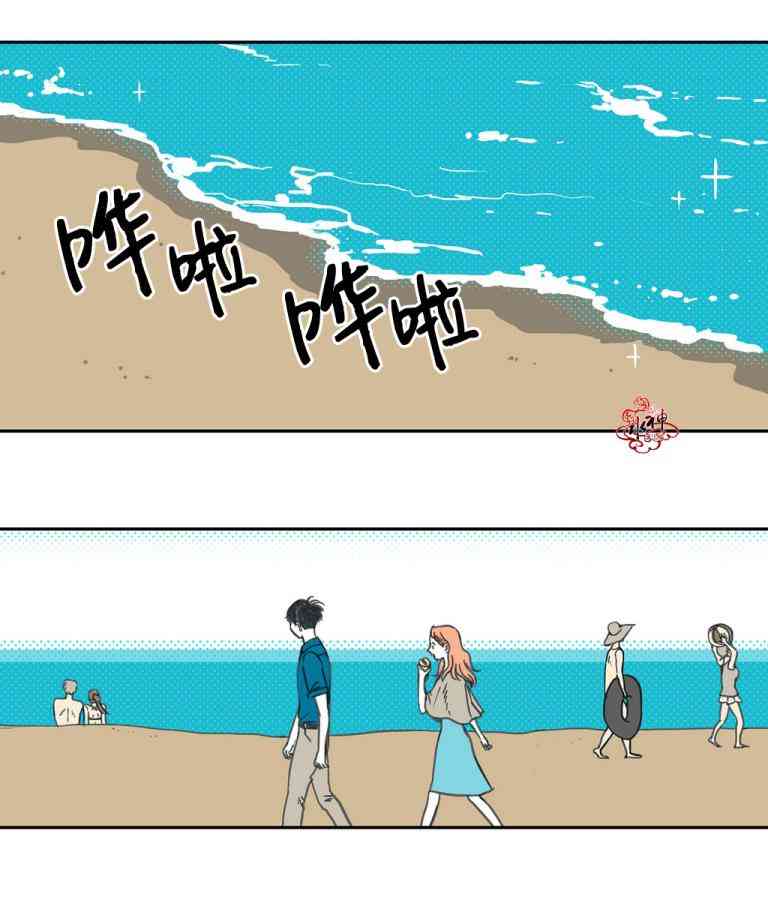 这种，勇气 16话 第6页